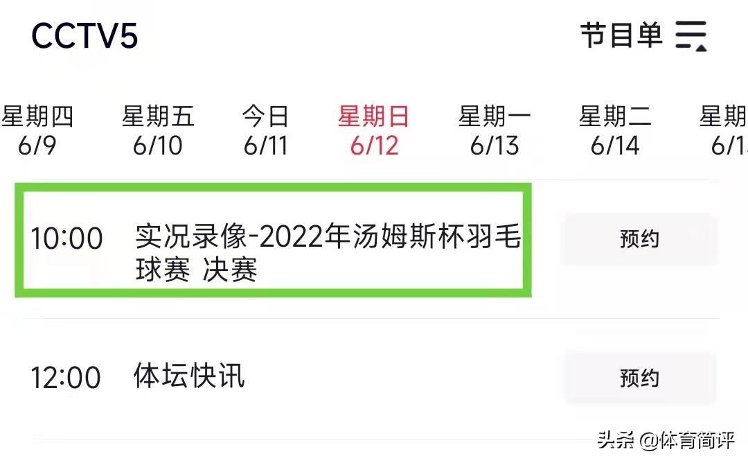 ufc张伟丽最新比赛几点开始(央视不直播！6月12日UFC275赛程出炉：张伟丽有望再次击败乔安娜)