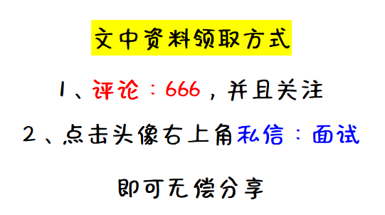 这才是HR想看的财务面试简历，含自荐信模板，别再一张A4纸走天下