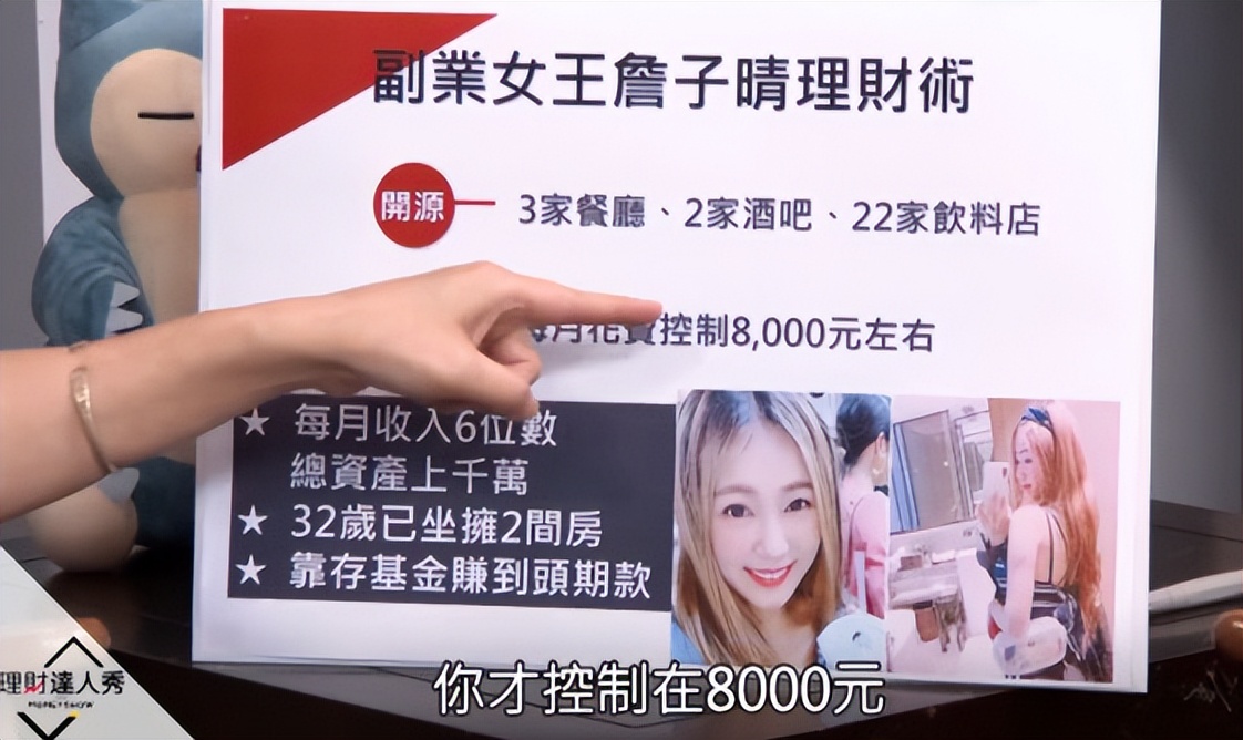 还记得“黑涩会美眉”丫头吗？为了逃离蟑螂房，她用了10年时间