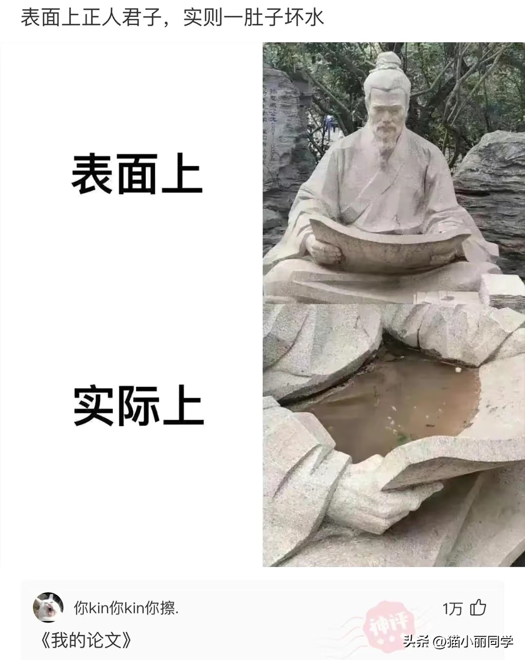 “回家的路上看见的，我现在很慌，该怎么办啊？”哈哈哈