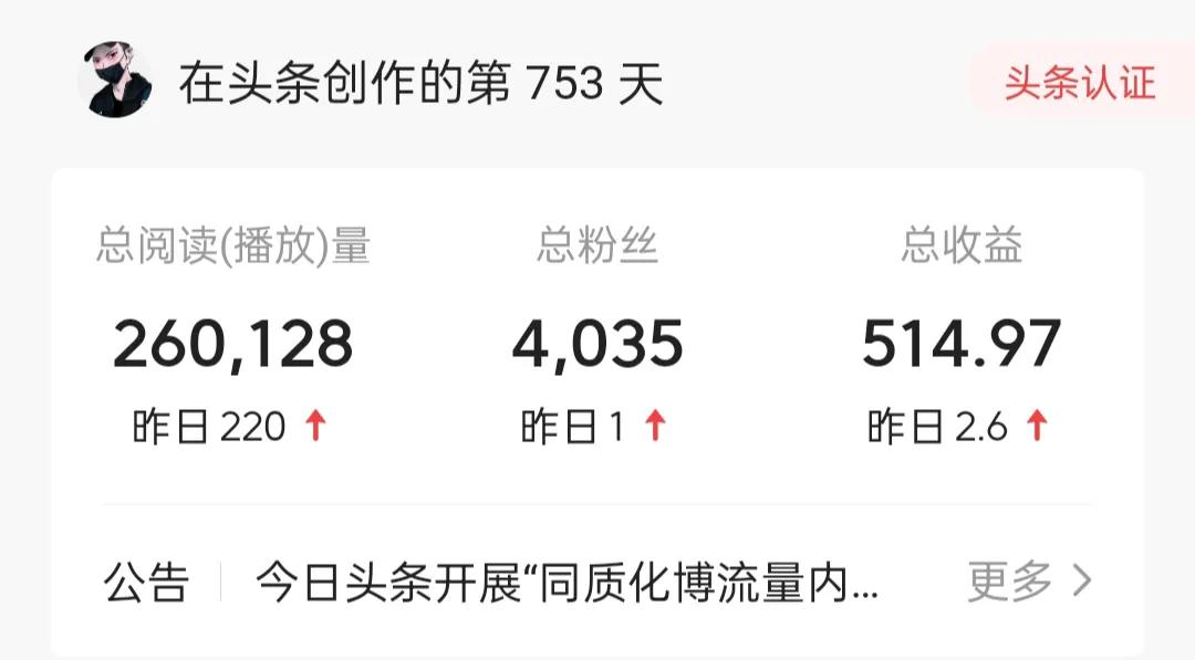 你是如何开启你的自媒体之路的？