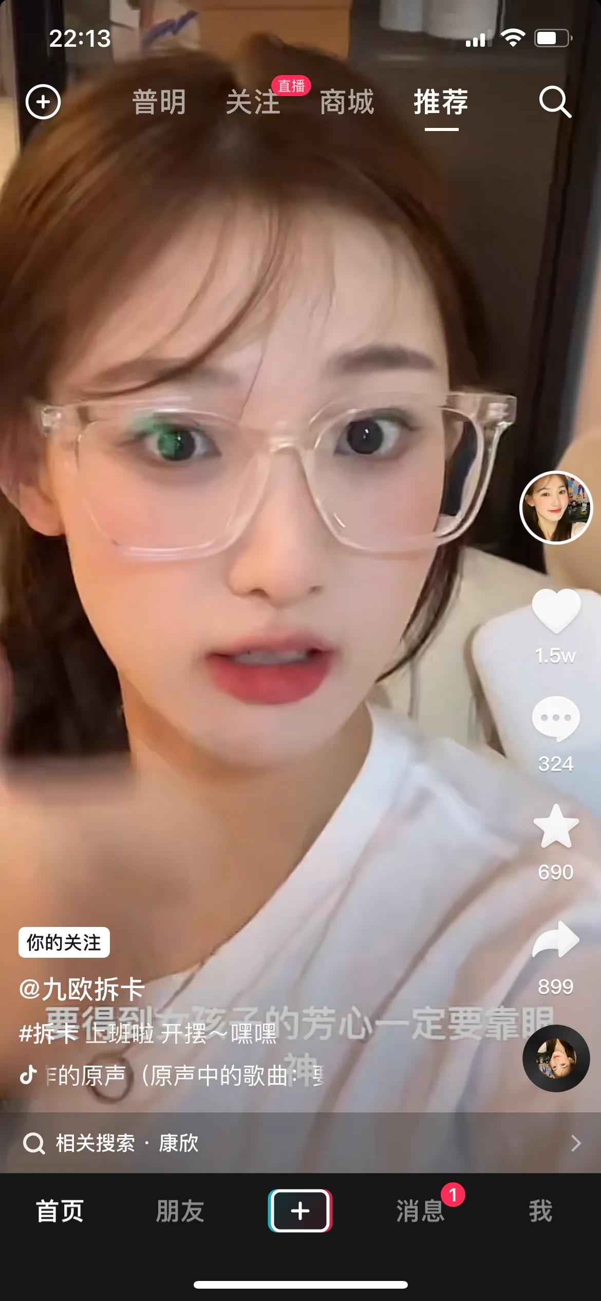 拆卡主播，有刘亦菲本人漂亮吗？