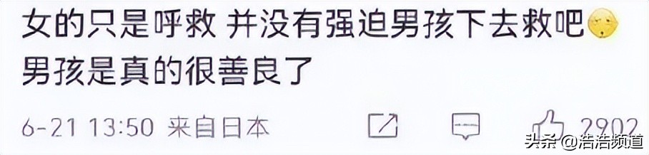 看了这些见义勇为却没有好结果的新闻，我真的很难过