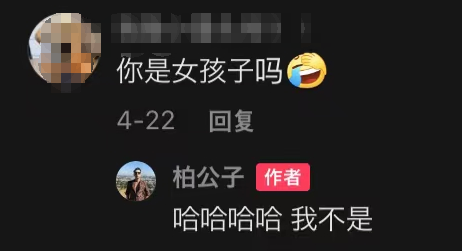 柏公子：雌雄难辨引争议，炫富出圈吸粉百万，背后老爷竟是秦奋？