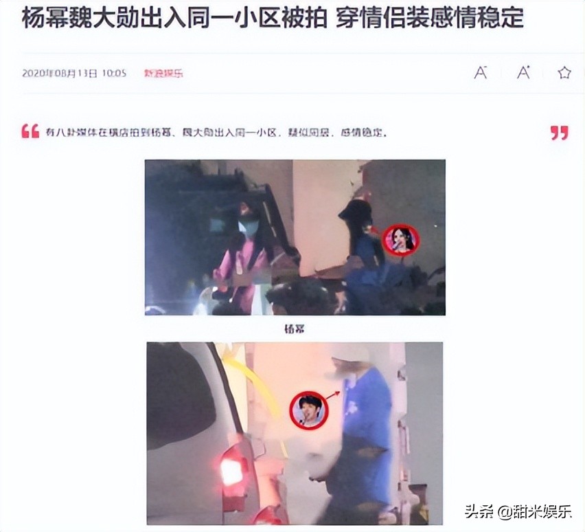 “最抠富少”魏大勋：名下18家公司，却因送礼太抠被井柏然吐槽