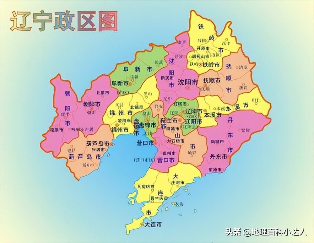 我国行政区划中涉及到“市”的概念