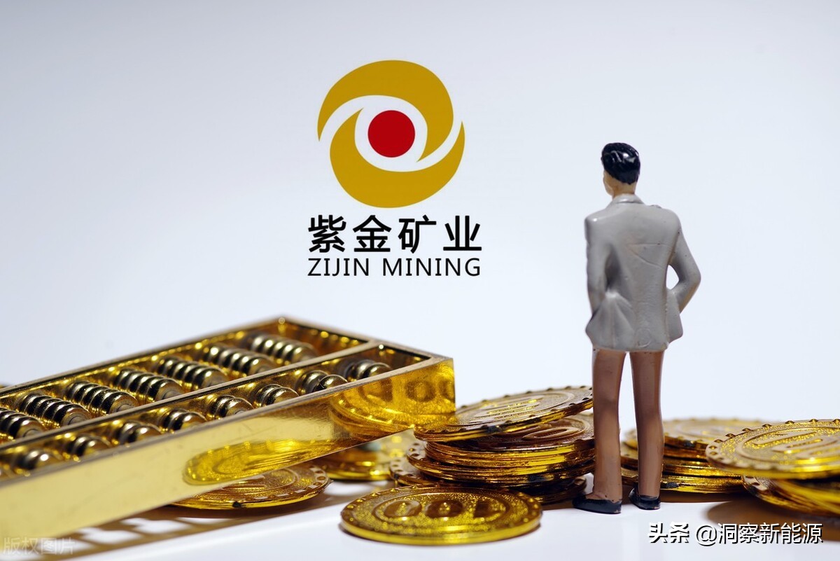 抢矿大战：紫金矿业18亿元收购锂矿，锂电池赛道火爆