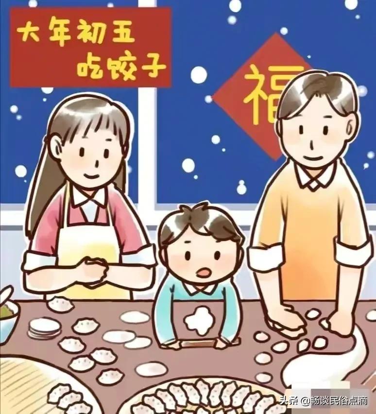 大年初五，老传统：“一垛、一捏，一拆、一踩”，防小人喜得贵人