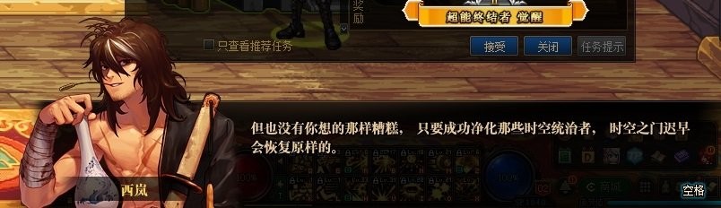 DNF：合金战士这二觉也太帅了