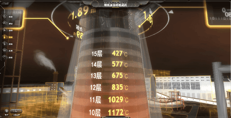 方大九钢携手图扑软件：数字孪生智慧钢厂