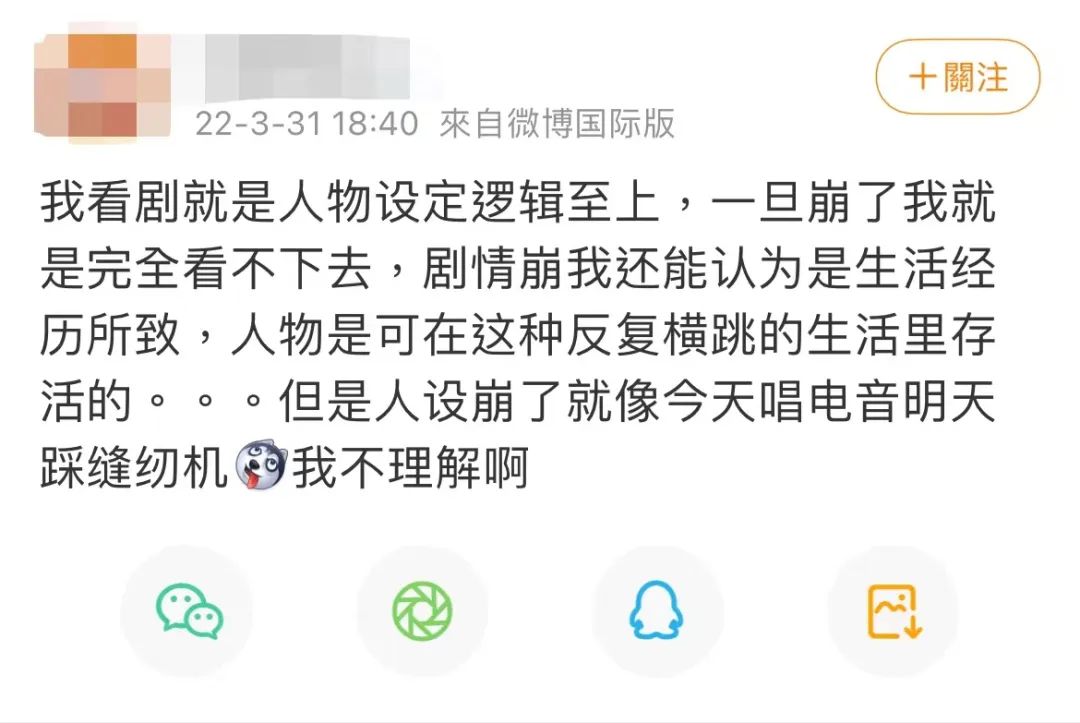 那些年看不懂的追剧“黑话”，都在这里了