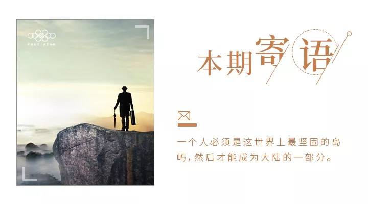 深耕本职，做自己业务的最佳用户