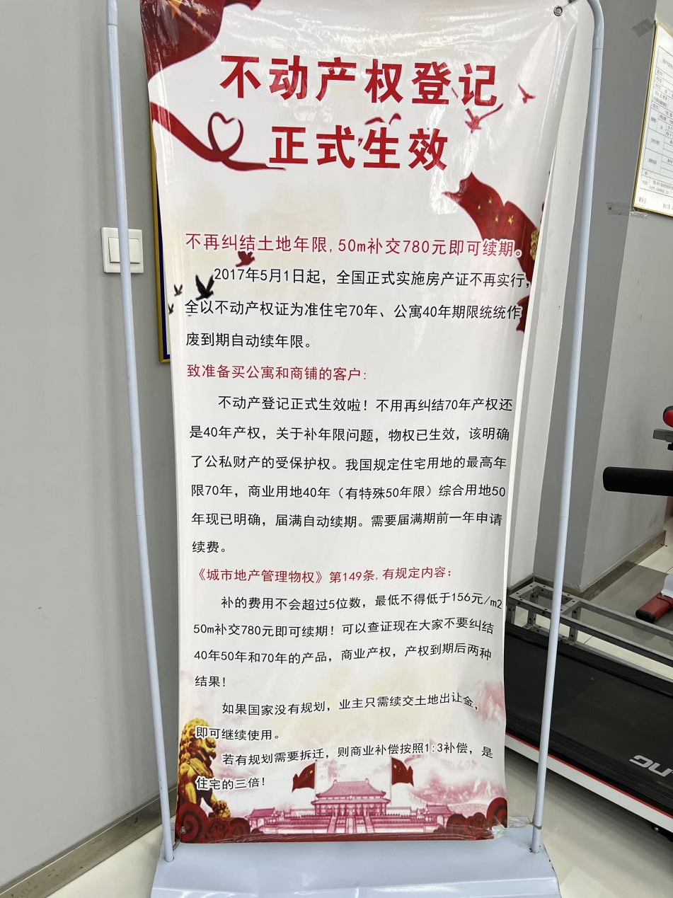 兴城泉海·御龙湾独栋别墅销售之谜