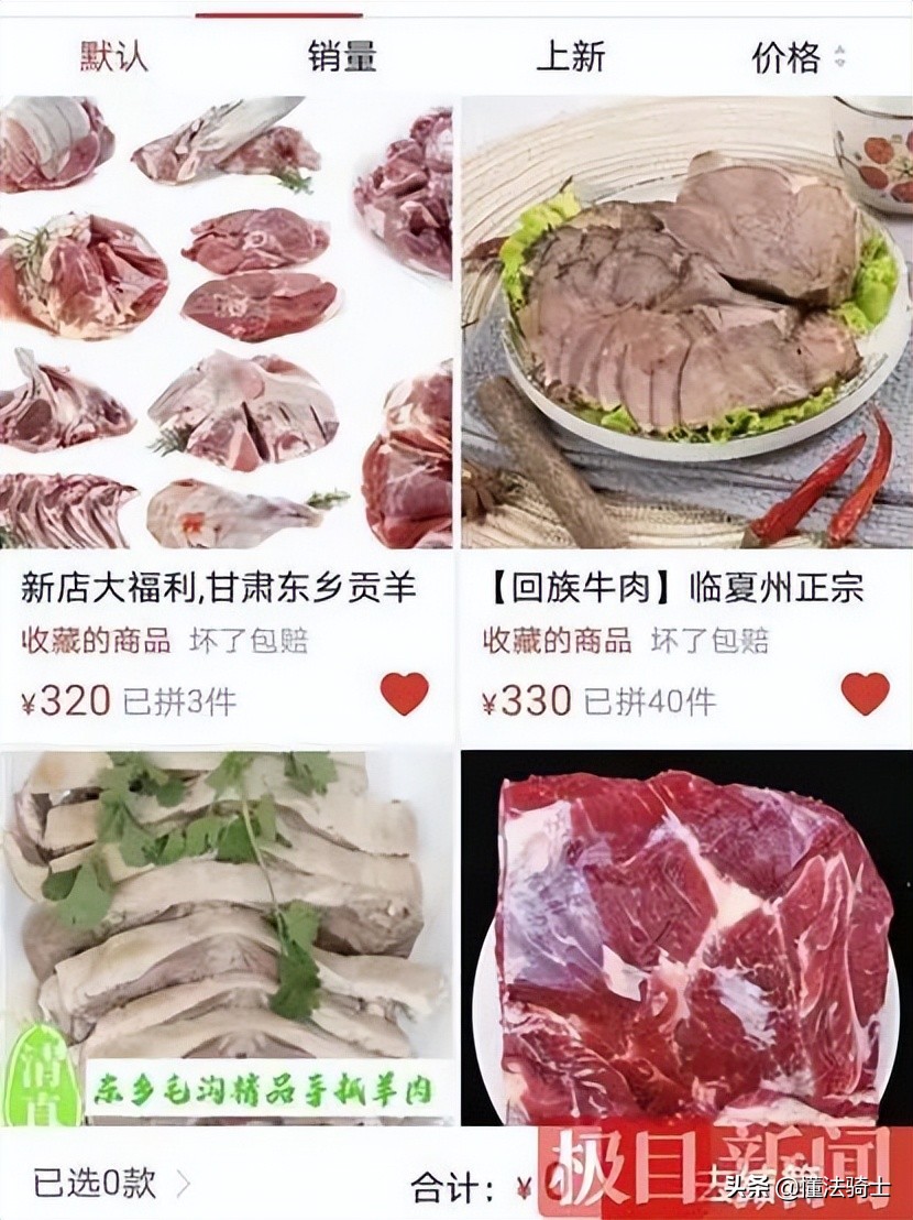 小作坊经营“三无产品”？食品贴标签的法律规定如何？