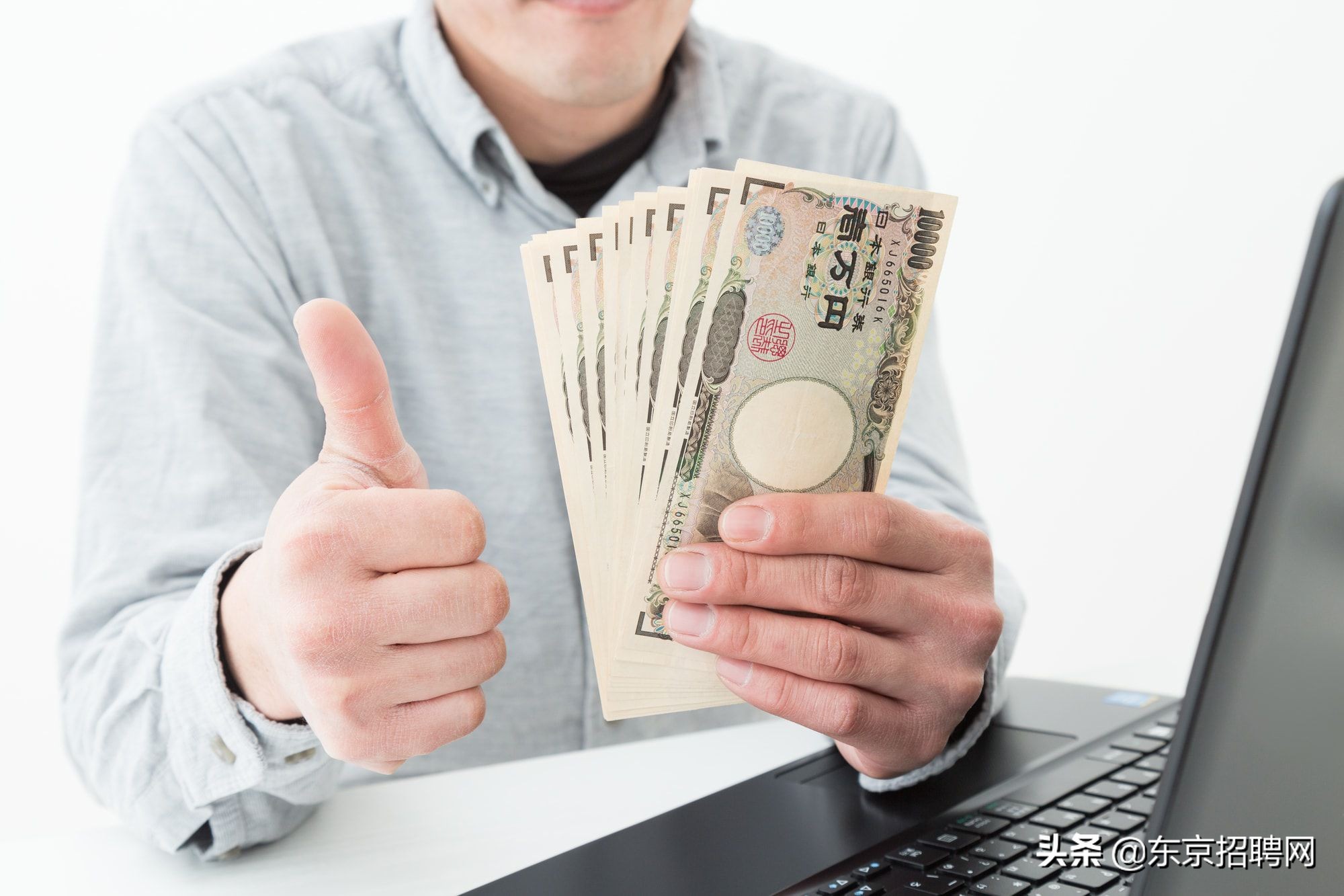 日本调查：有哪些既轻松又赚钱的职业？