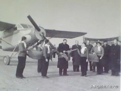 63年前，西工大师生把一架飞机送上蓝天