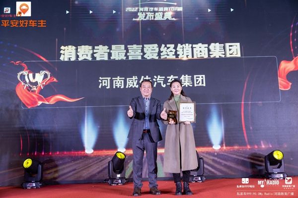 2022河南汽车消费大数据2月22日发布