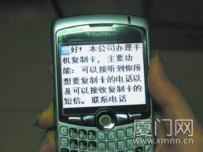 深度揭秘电信诈骗的7大门派、9大环节，了解清楚才能赢过骗子