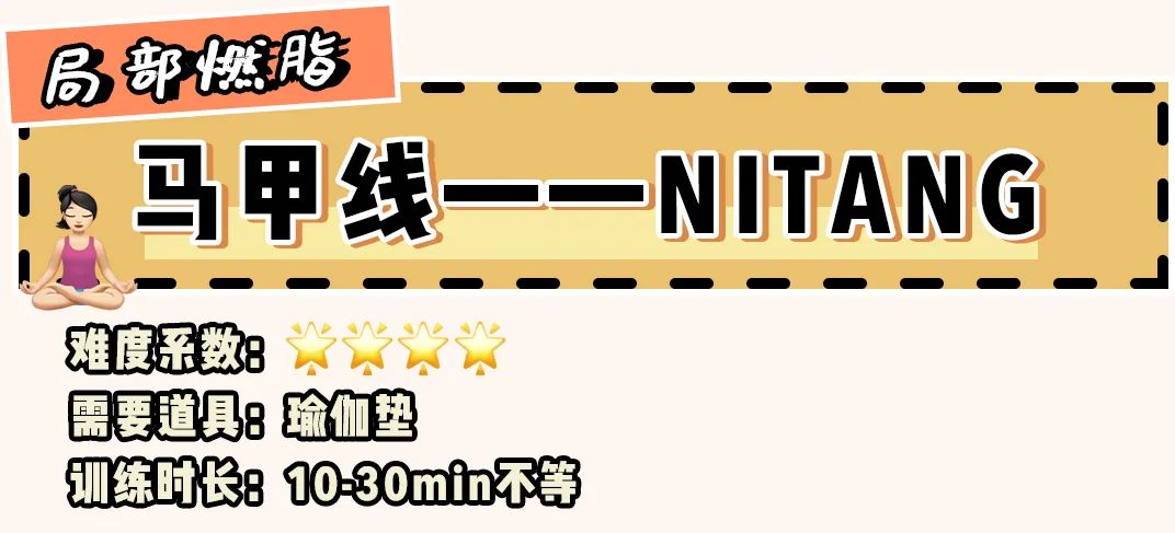 亲测有效的暴汗减脂操合集！刘畊宏看了都说牛