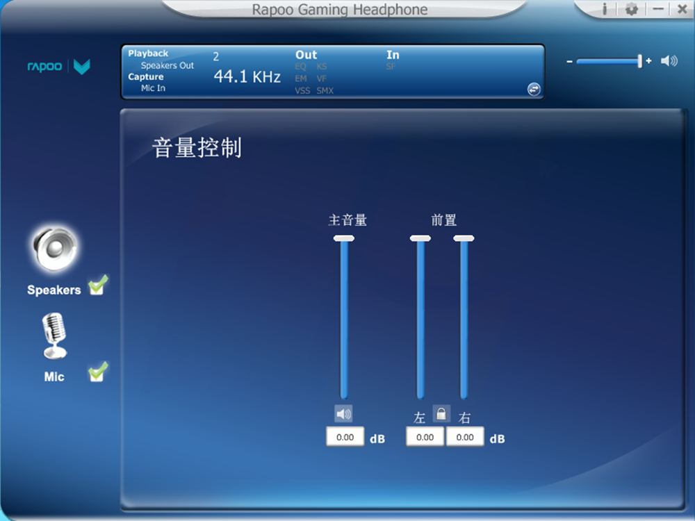 主打虚拟7.1声道音效，雷柏VH650游戏耳机评测