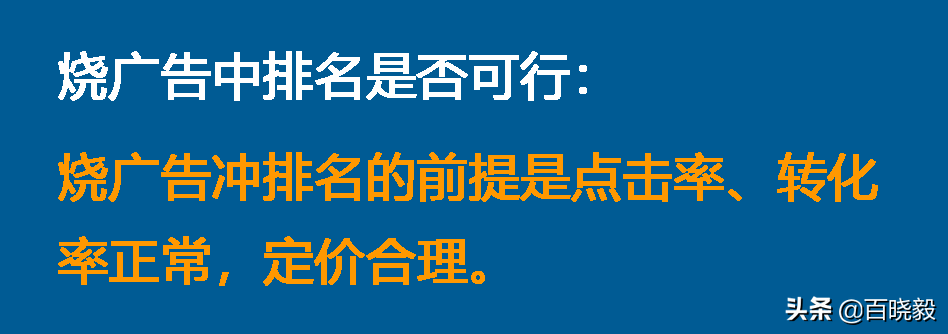 解密影响亚马逊关键词自然排名的因素——坑产