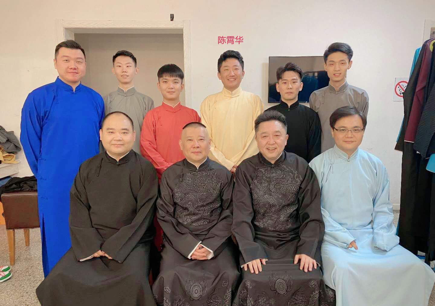 德云社演员陈霄华被曝夜闯女生家中被抓，节目单上已将其除名