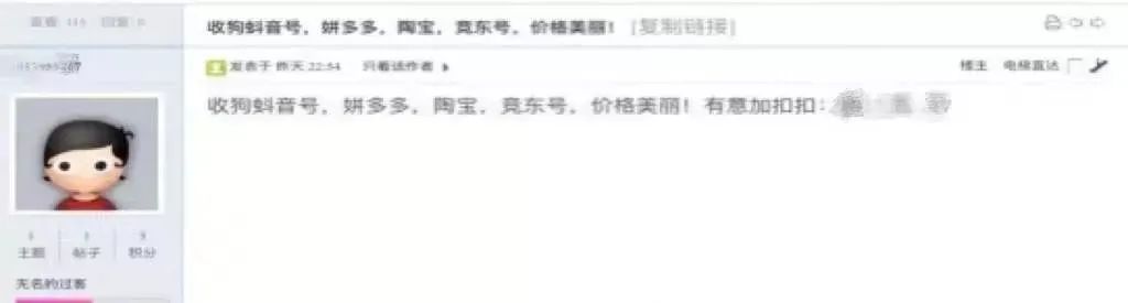 修手機、辦卡的時候，您可得長個心眼兒