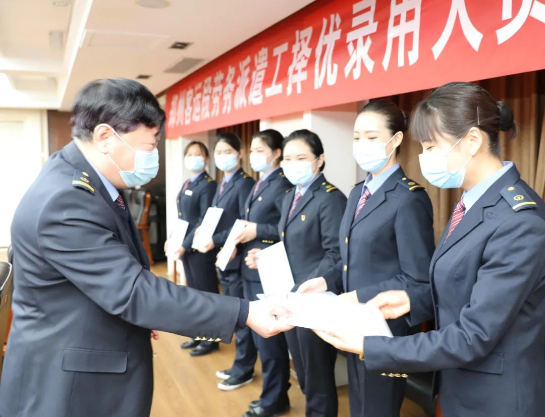 包继静：从农村女孩到高铁列车长