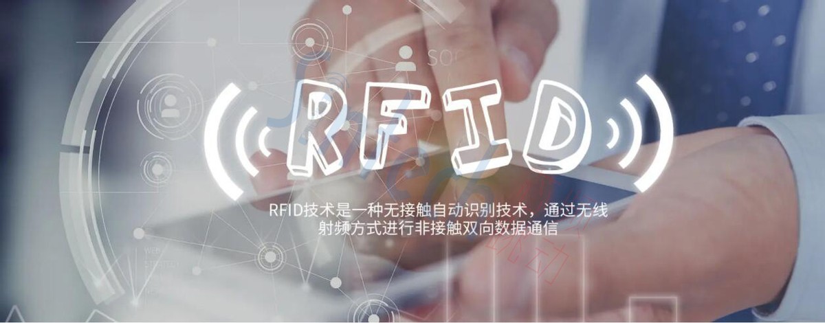 芯频跳动：如何选择一家专业RFID产品及解决方案供应商