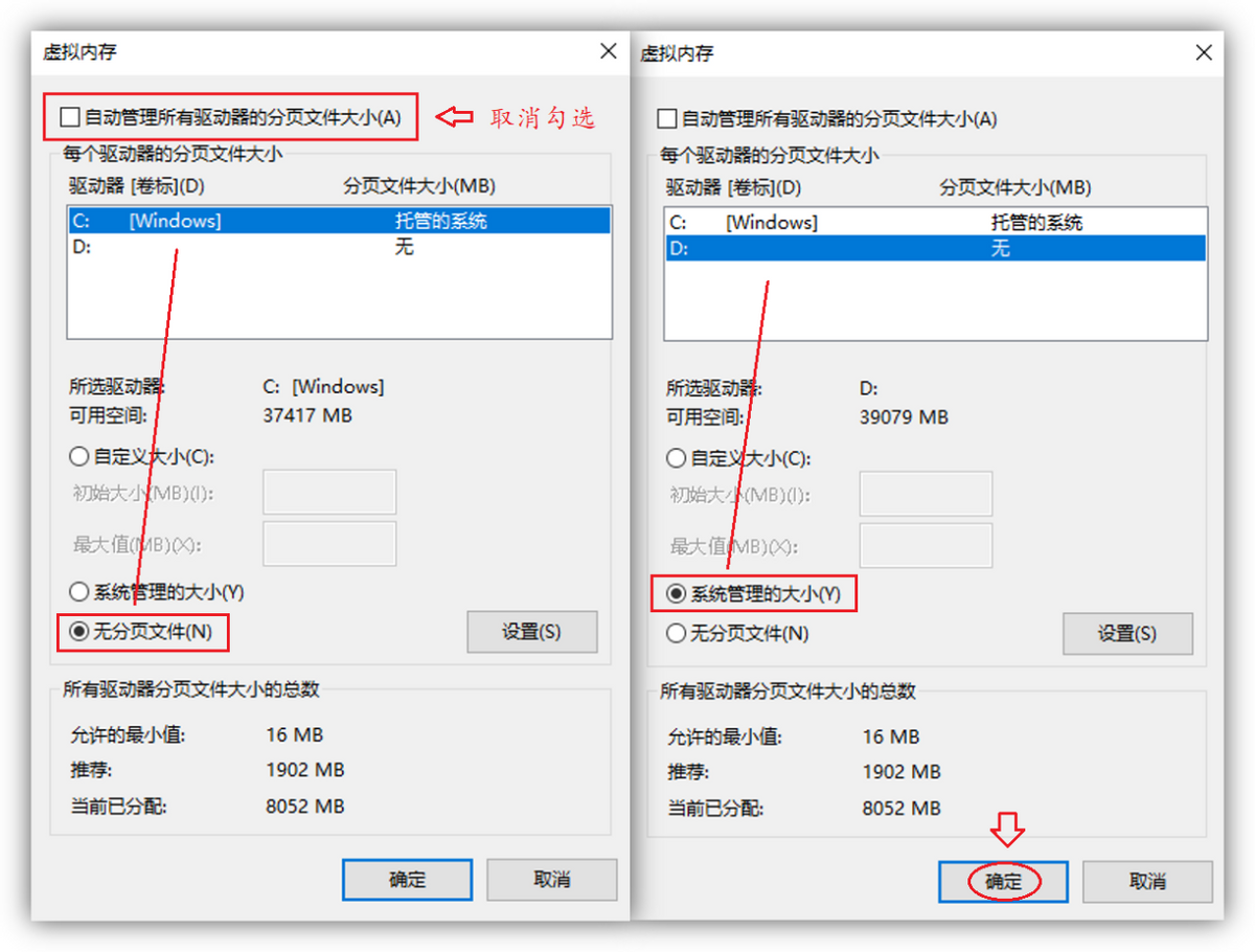 电脑C盘严重不足？教你有效清理C盘空间，瞬间多出10GB