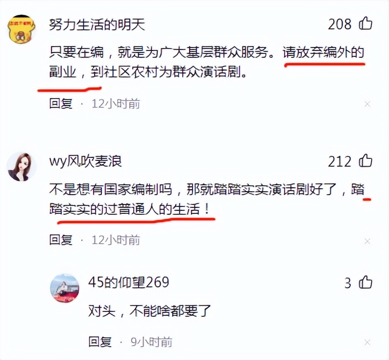 易烊千玺、罗一舟、胡先煦考编惹争议！网友：以后不要再演戏