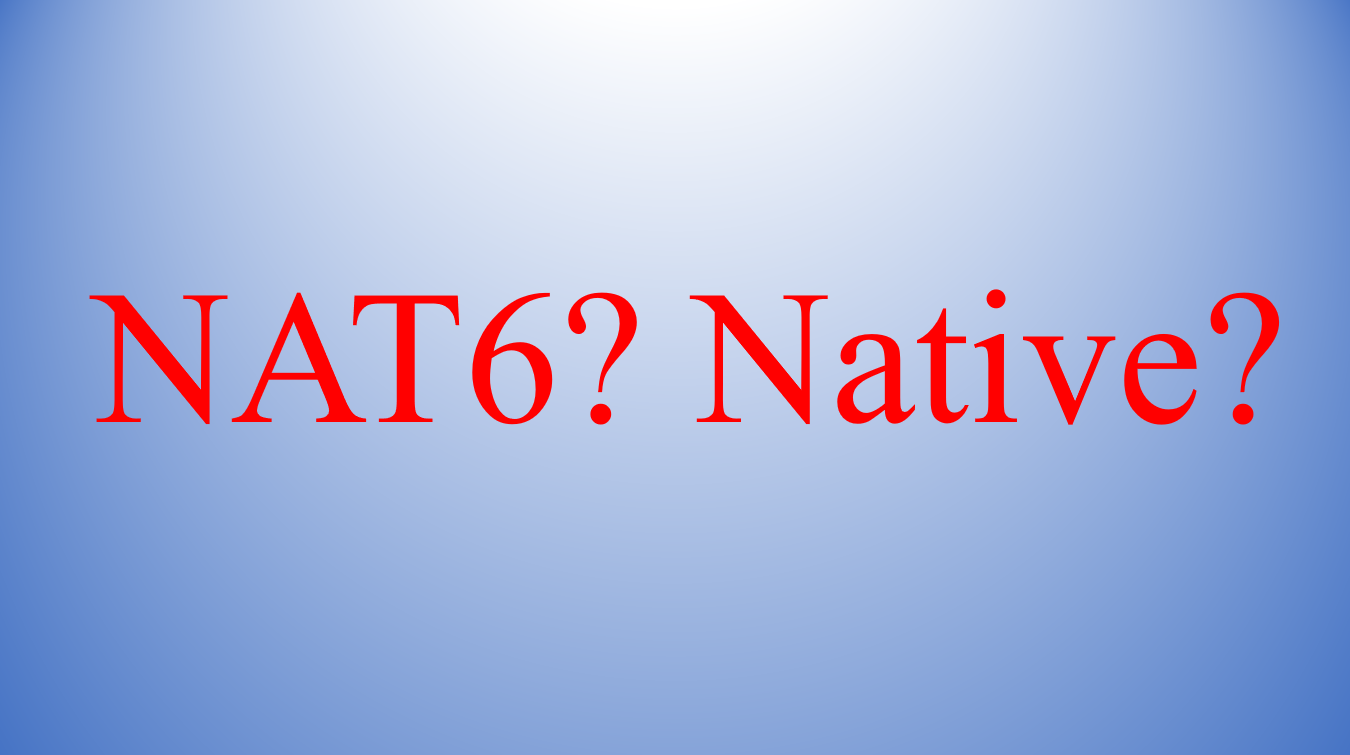 IPv6是选NAT6还是Native？