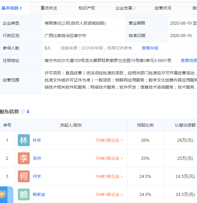 广西23岁穷小伙，3岁被母亲抛弃，大学毕业后回到农村教书，图啥