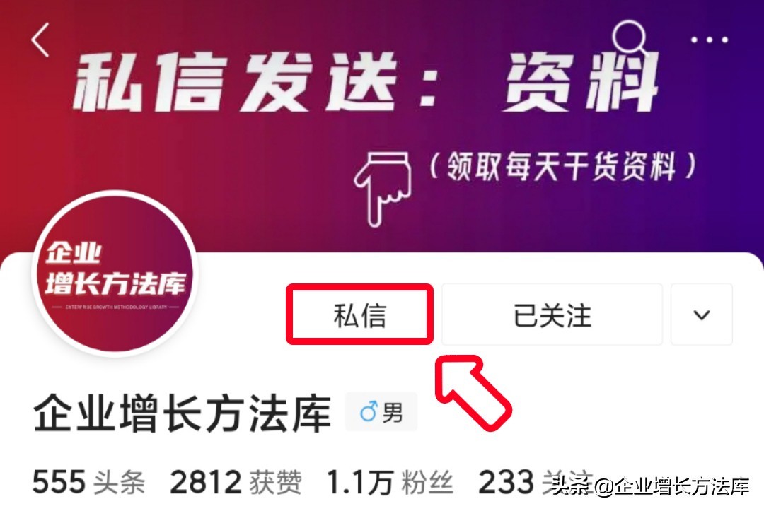 案例：装修公司通过全返物业费，在同行中脱颖而出（1215字详解）