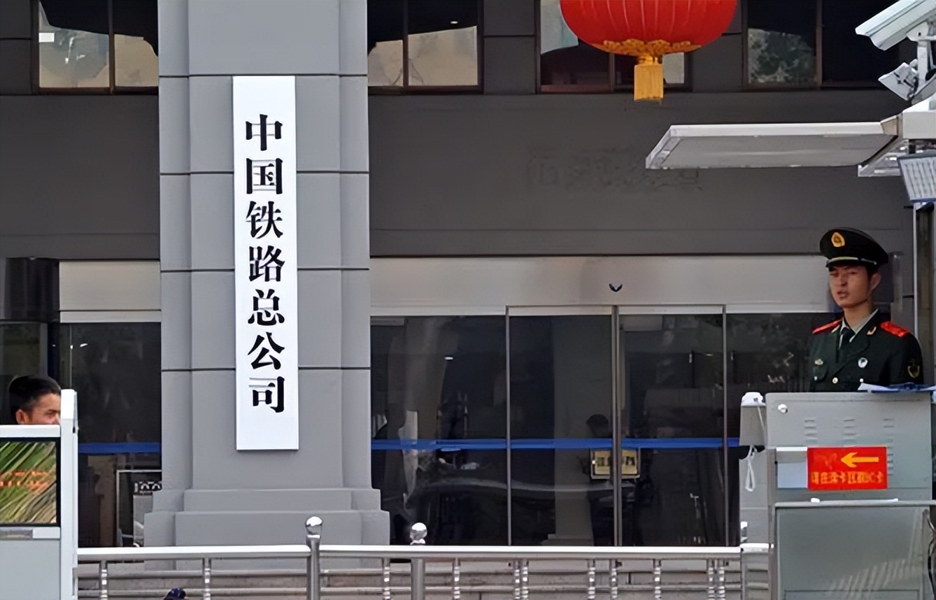 国企中国铁路集团春招进行中，月薪有望超过7千，应届生的福音