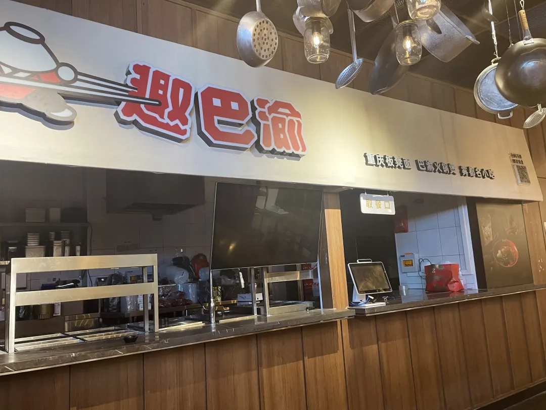 苏州至南昌汽车票信息更新，趣小面北京首店关停引关注