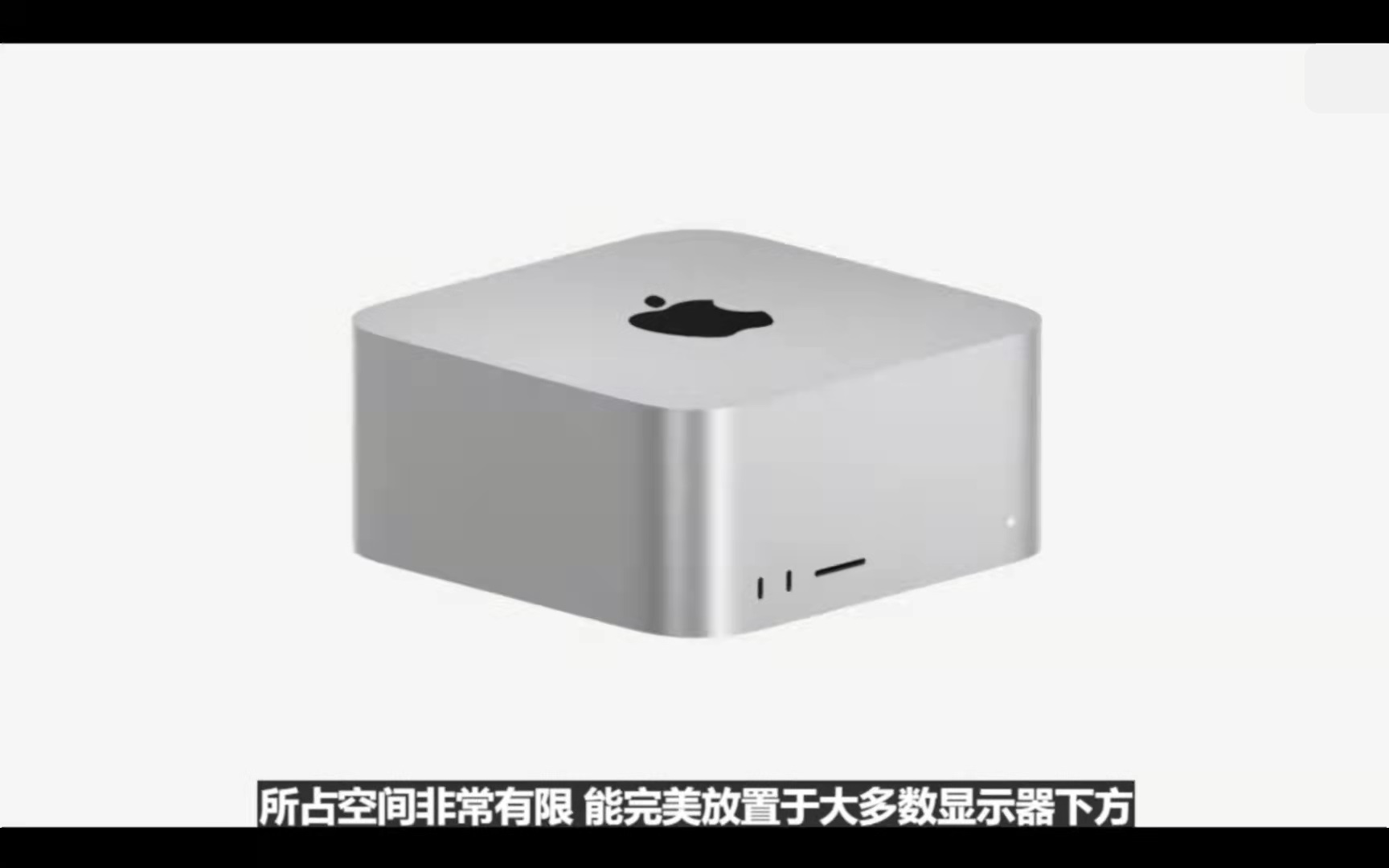 59999元的Mac Studio，是苹果有史以来最强的电脑