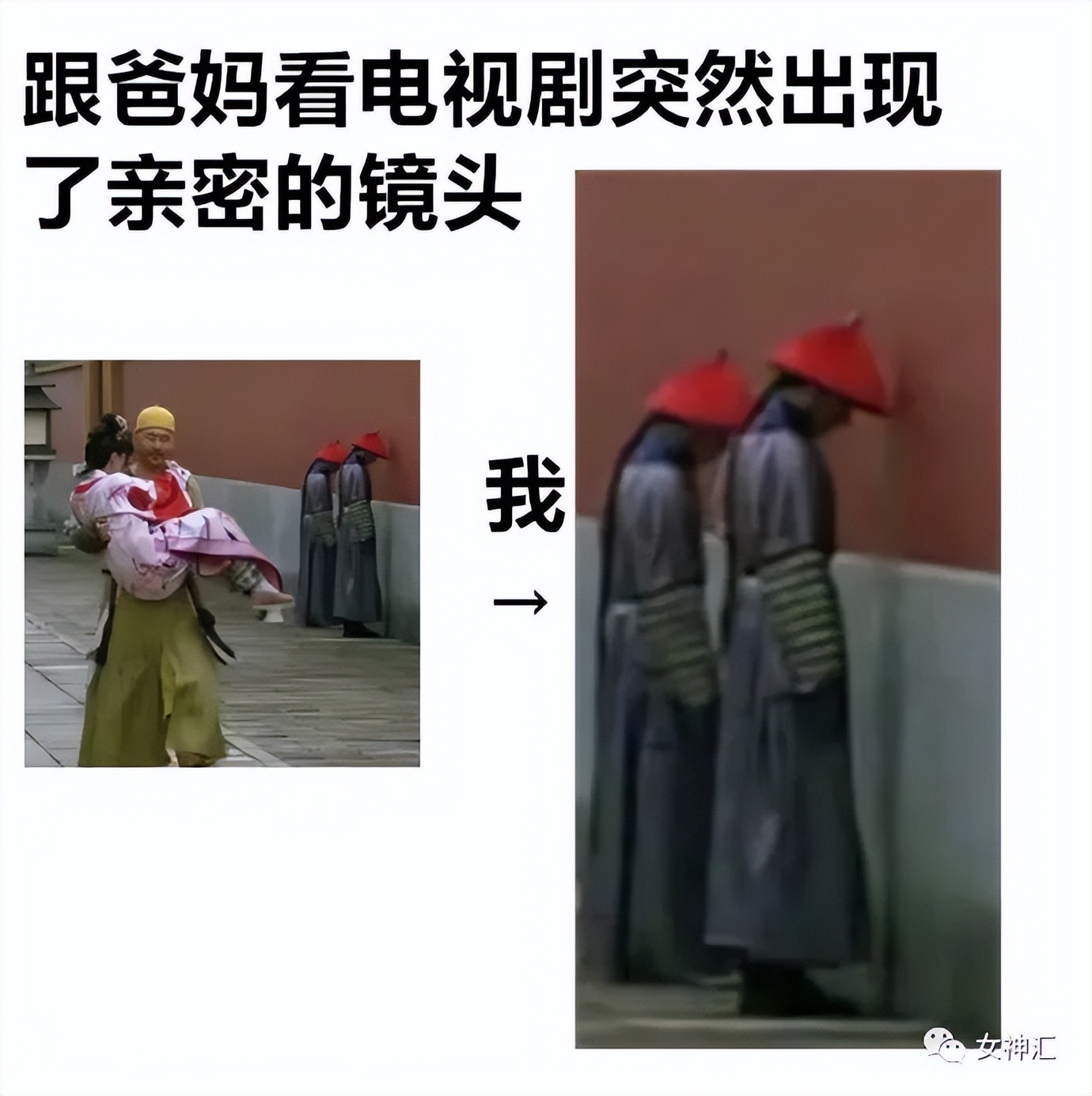 甄嬛传为什么有那么多梗！哈哈哈我真的会笑死