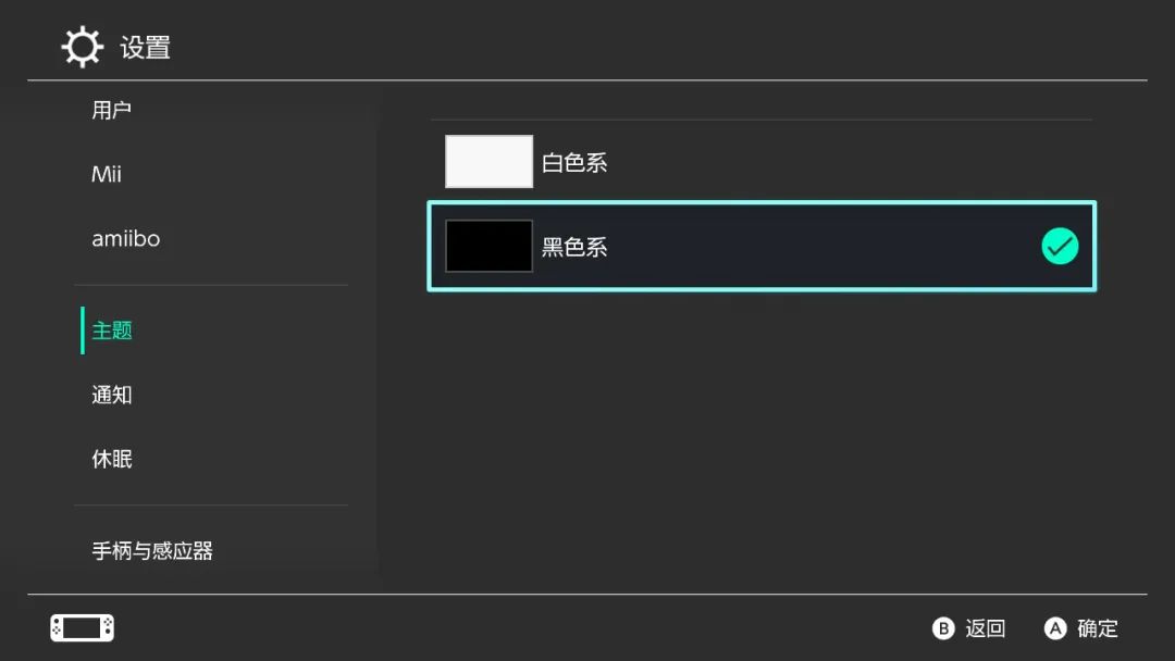 Switch的这些超实用小功能，你知道几条？