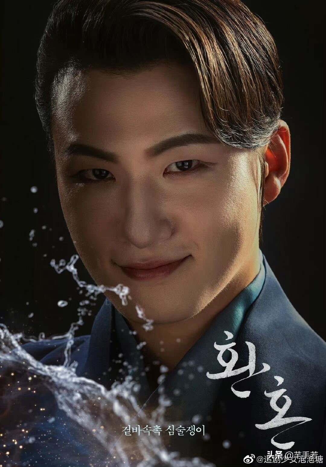 韩国首部仙侠剧被指抄袭国产剧，从设定到服装，再到场景全部照抄