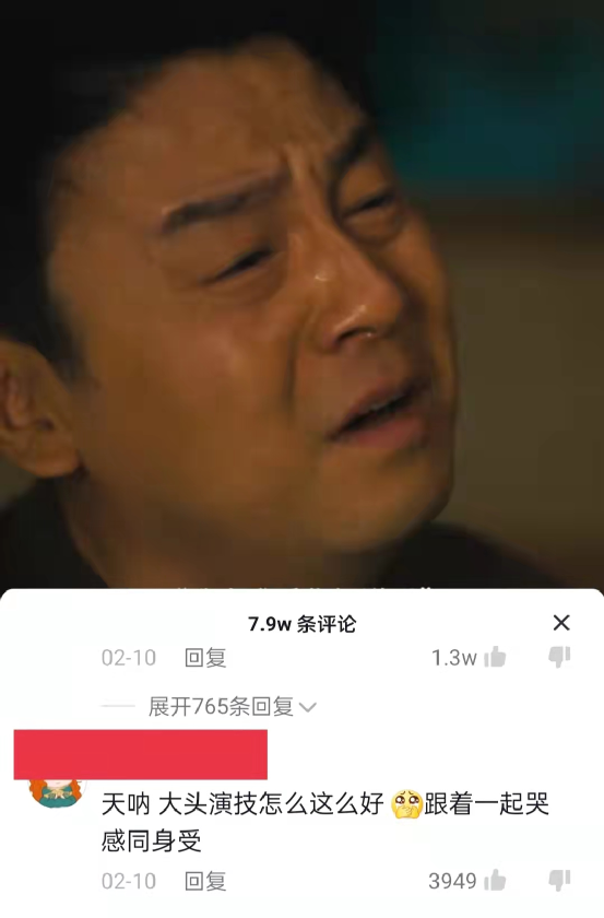 给《人世间》演员演技排名，影后殷桃和宋佳进不了前3