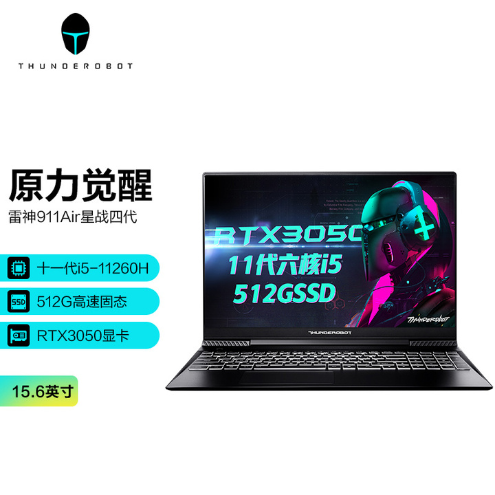 笔记本电脑推荐（5000~6000元）