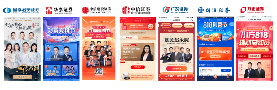 2021年券商APP盘点：用户规模大幅度增长，智能炒股成为行业标配