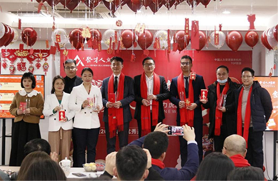 聚才人力集團2022迎新春年會暨2021年度優秀員工表彰大會圓滿落幕