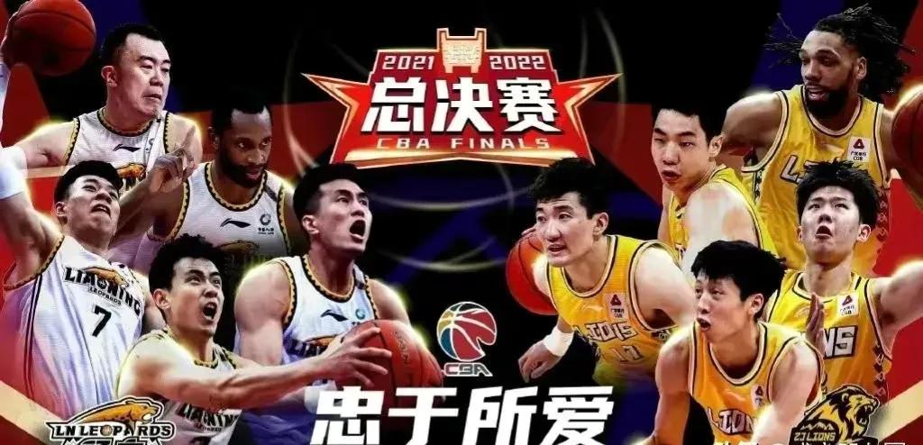 为什么今年nba冠军最水(辽宁CBA夺冠是史上“最水冠军”吗？)