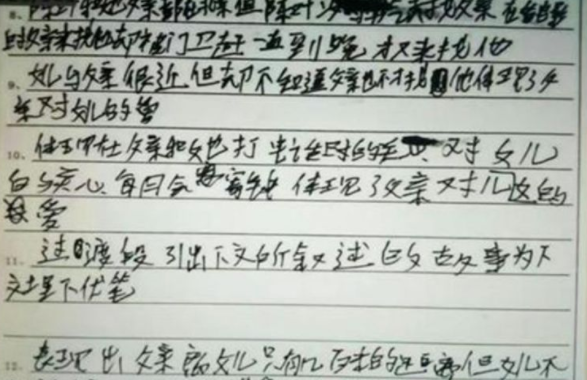阅卷老师心仪的3种字体，虽不似“冰墩墩字体”可爱，但胜在好写