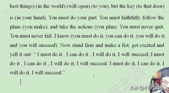 高考英语如何提到140分？