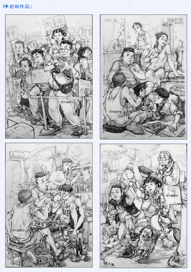 四川师范大学服装与设计艺术学院设计学及艺术设计考研攻略