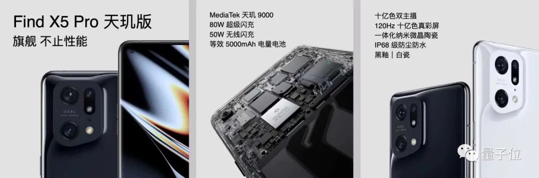 OPPO平板智能眼镜终于开售！天玑版旗舰没有搭载自研芯片引热议