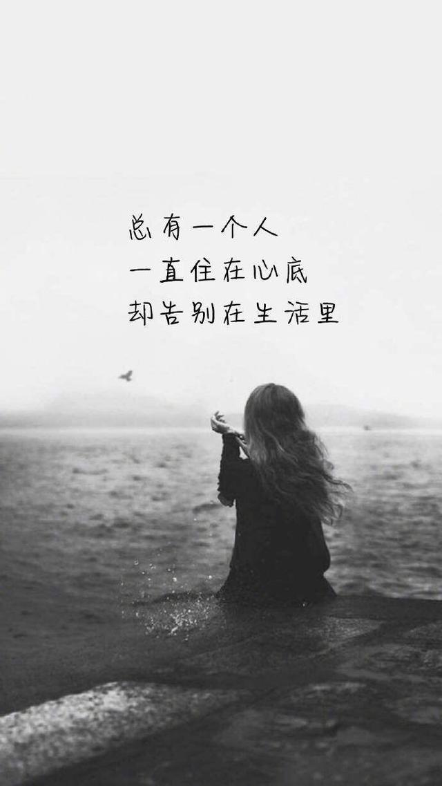 爱情中受委屈的心酸句子,深情扎心,每一句都让人落泪